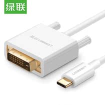 Green union Type-C docking station USB-C to DVI converter adapter Data cable 1 5 meters 40421