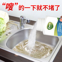 Pipe strong dredging agent Sewer dissolution deodorant cleaning Kitchen oil toilet Toilet pipe clogging artifact