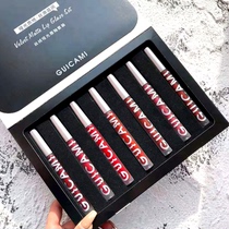 Velvet Misty face matte seven air lip glaze set lip gloss niche brand lipstick Brown female student Li Jiaqi