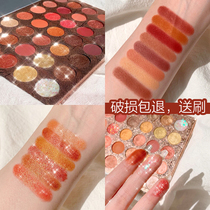 ins Super fire unicorn Dicarlo 35-color mashed potatoes sequins wet eye shadow tray matte pearlescent glitter affordable student