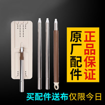 Bosheng mop rotating shaft Terminator with cloth-free hand-washing mop flat link shaft single pole beautiful elegant Universal