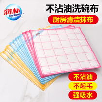 Runmark 8 layers of absorbent non-stained oil cotton yarn kitchen cleaning brush pan dishwashing cloth thick durable plate does not lose hair