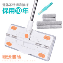 Flat mop household rotary wood floor tile clip towel mop flat drag lazy man a drag net 2021 New