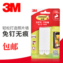 3M picture frame no trace paste non-perforated wall adhesive hook strong viscose magic buckle calligraphy painting calendar nail-free tile