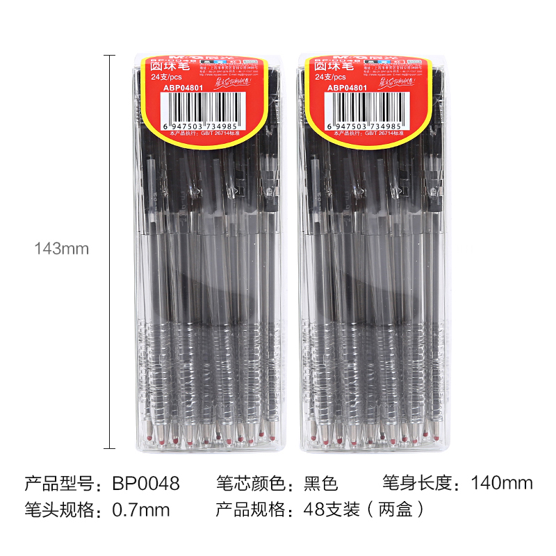 chenguang stationery ballpoint pen 0.7/0.5 office supplies school supplies oil pen ball pen bp0048