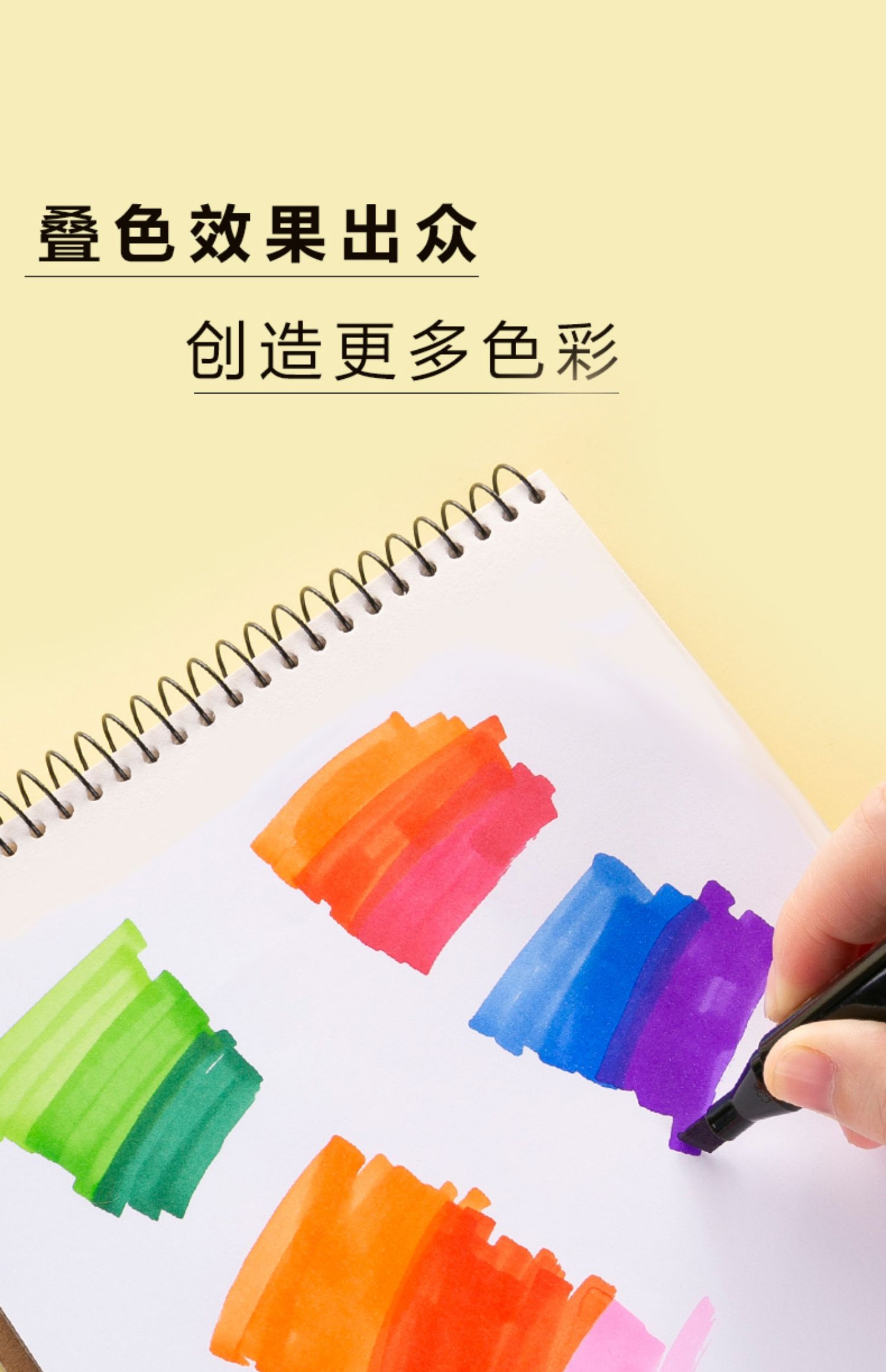晨光文具双头马克笔手绘设计套装