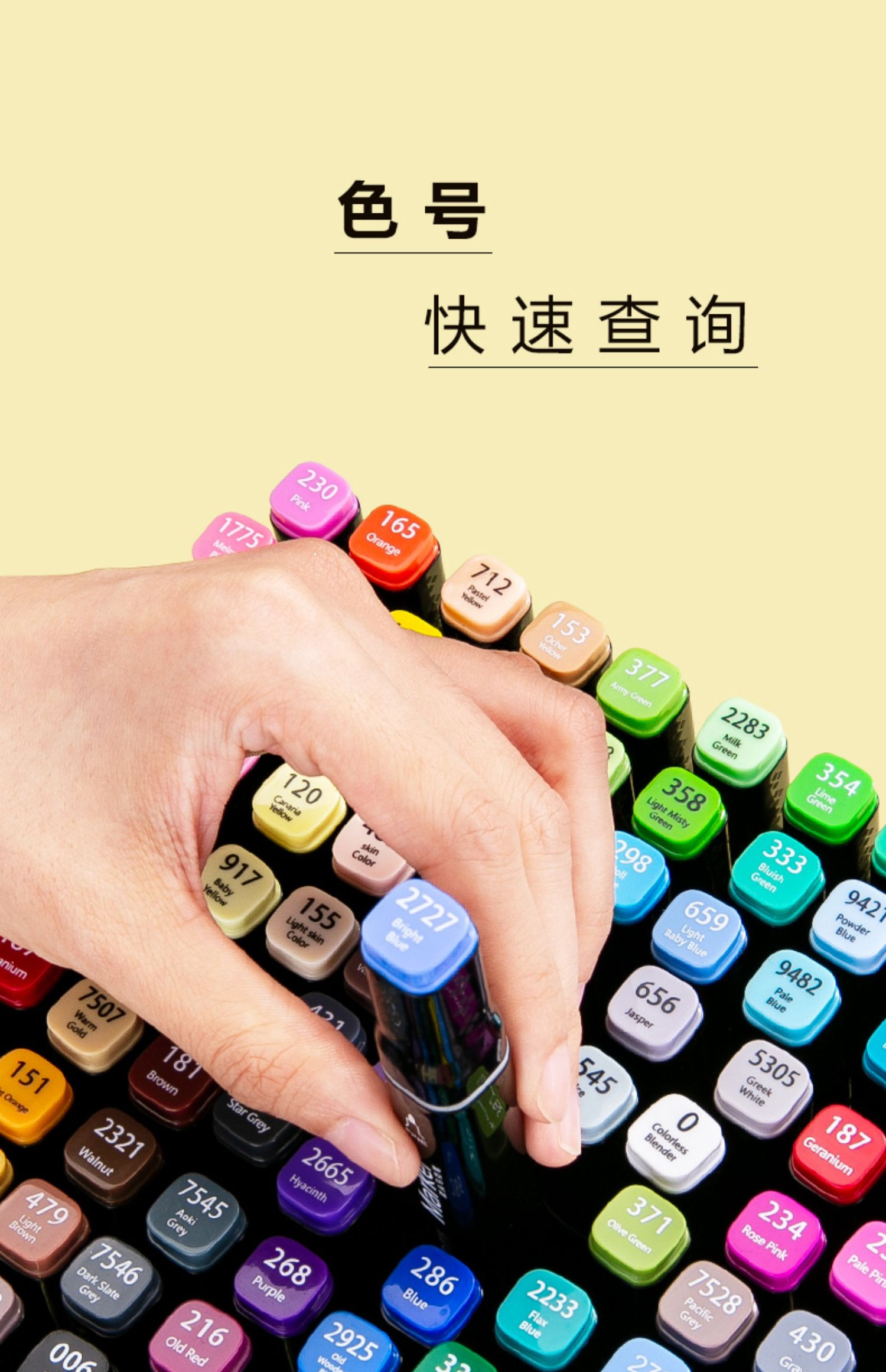 晨光文具双头马克笔手绘设计套装