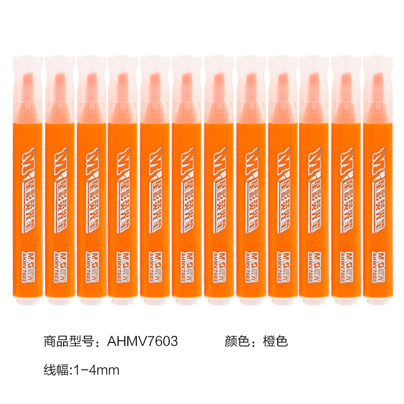 chenguang stationery color fluorescent pen marking key pen students use marking pen color pen to roughly mark the key set button / plug