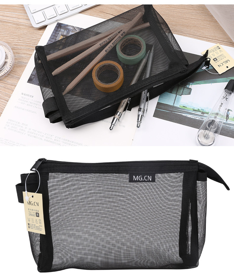 晨光文具透明网纱笔袋收纳袋文具带学生多功能 apb95493