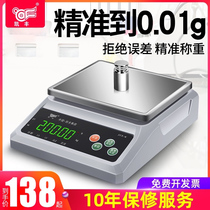 Electronic scale 0 01 Precision electronic balance scale 0 01g high precision 0 001 Jewelry precision household gram scale commercial