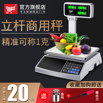 Kaifeng electronic scale Commercial small platform scale High precision weighing electronic scale Precision selling vegetables and fruits supermarket Malatang