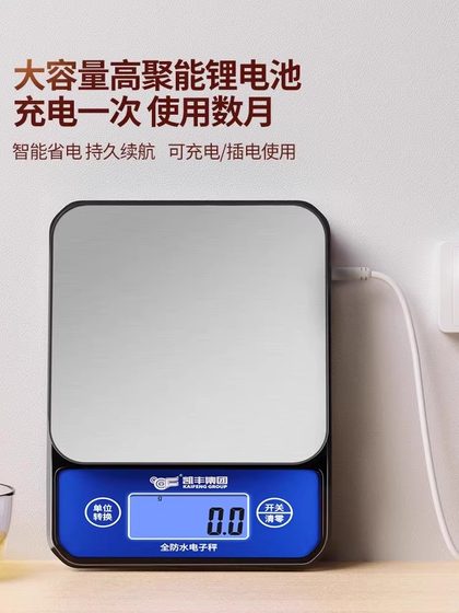 정확한 주방 규모 전자 규모 가정용 소규모 한약은 방수이며 고밀도 베이킹은 음식 체중이라고합니다. 정확한 주방 규모 전자 규모 가정용 소규모 한약은 방수이며 고밀도 베이킹은 음식 체중이라고합니다.