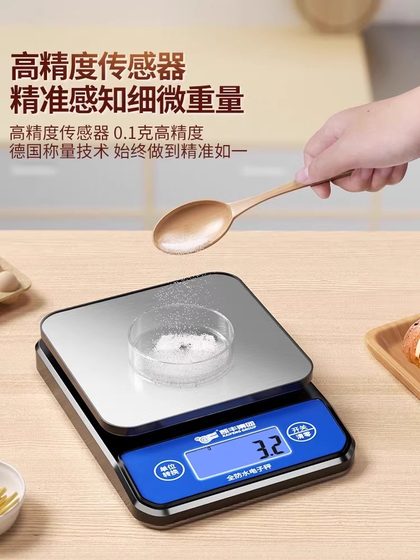 정확한 주방 규모 전자 규모 가정용 소규모 한약은 방수이며 고밀도 베이킹은 음식 체중이라고합니다. 정확한 주방 규모 전자 규모 가정용 소규모 한약은 방수이며 고밀도 베이킹은 음식 체중이라고합니다.