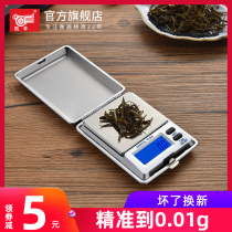 High Precision Milligram Electronic Scale 0 001g Jewelry Micro Precision Gram Weight Drug Balance Precision mg Gold Tea