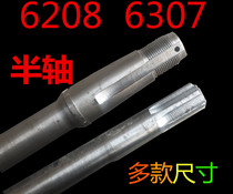 Electric Tricycle Brick Kiln Factory Car 208 307306 Bearing Half Axle Rear Axle Shaft 6 Spline Splines