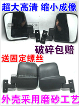 Electric vehicle reflector with tricycle modified mirror Jin Peng fully enclosed tricycle reversing rearview mirror