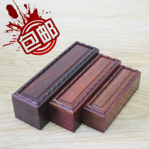Mahogany seal box Rectangular jewelry box acid branch jewelry box Storage jade box Mahogany acid branch seal box