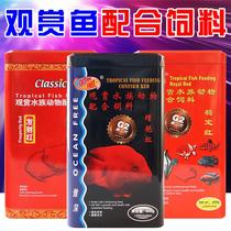 Deep blood parrot fish feed red color color special fish food fish food Mini Fortune Fortune small small particle parrot fish