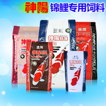 Shenyang koi fish feed breeding germ bright red silk Kang color fish food increase body fish food Koi fish general not muddy water
