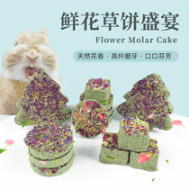 Pet Rabbit Timothy Flowers Grass Cake Rabbit Totoro Dutch Pig Guinea Pig Grass Brick Grass Brick Grass Brink Snacks