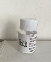 Metal ink curing agent 30 ml