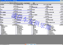 Suitable for Yellow Dragon 600 Little Yellow Dragon 250 Blue Baolong 300 Gold Peng 502 Electric spray detection system Package installation