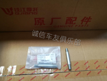 Benali Yellow Tour 600 Blue Baolong 300 direction to position the handle with double head bolts (reinforced)