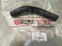 Benali 300 Jin Peng 502 The water inlet pipe of the water inlet pipe