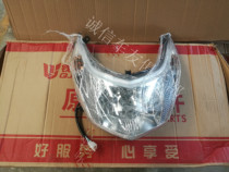Suitable for Toru Hyatt Scooter 125T-17A Front Headlamps Assembly Original Factory Accessories