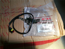 Benali Huanglong 600 Blue Baolong 300 Jin Peng 502 Kelway 250-J side foot rest flameout switch