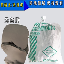 Destination Earth Waterborne Mud Handmade Clay Plastic Diy Material Sculpture Clay Wood Junction Soil Production Relief Model Engraving Oil