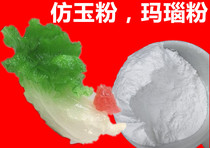 Imitation jade powder aluminium hydroxide agate powder handicraft marble resin filling material toothpaste rubbing agent flame retardant