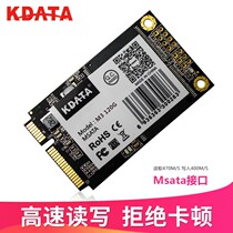 KDATA SSD solid state drive Msata interface 120G240G laptop upgrade industrial computer monitoring