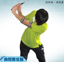 Kaidun curved arm alertness golf novice practice completely solves the problem of left arm extension on the shot