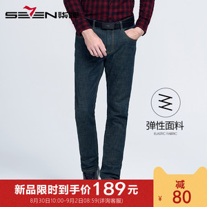 柒牌男装时尚休闲牛仔裤男士青年商务经典百搭直筒 2018秋冬新款