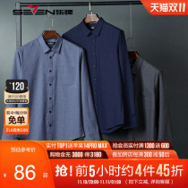 Men's Business Casual Oxford Shirt Long Sleeve Pure Cotton Youth Slim Fit Fashion Shirt