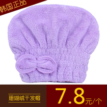 South Korea Thickened Water Suction Bath Cap Polished Hair Speed Dry Towel Wrap Headscarf Strong Absorbent Dry Hair Towel Dry Hair Hat