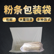Sweet potato vermicelli packaging bag vermicelli bag spot PE flat mouth plastic bag 5 10 catties can be customized