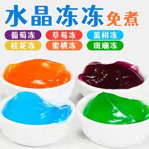 1kg Grapes Jelly Frozen Crystal Tea Frozen Black Sugar Frozen cold Sky Boiled Water Honey Peach Jelly Commercial Milk Tea Special