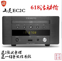 Shanling rhythm EC2C HIFI fever CD player USB sound card ear amplifier Mini desktop audio CD turntable
