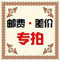 Complain price postal fee special shot feather powder bowl set exchange reference