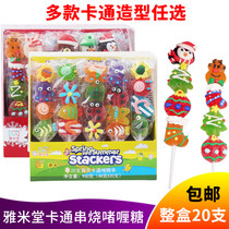 Yamitang cartoon skewers gel 48g fruit juice fudge lollipop animal fruit shape whole box 20 packs