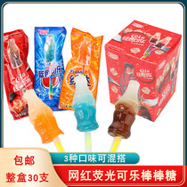 Net red fluorescent lollipop 10g * 30 luminous sticks Blue cola flavor candy childrens snack toys