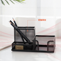 Metal mesh multi-function office pen holder pen holder Iron mesh pen holder Deli 9175