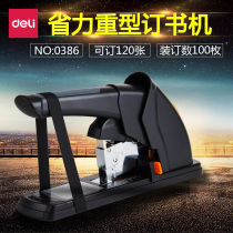 Powerful 0386 labor-saving heavy-duty stapler 120-page stapler voucher stapler thick-layer staples 23 17