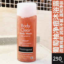 Spot United States Neutrogena Dew Clear Body shower gel pink grapefruit 250ml