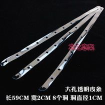 Clothing store hanger pants clamp connection special strip plastic transparent leather strip clothing set connecting strip