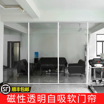 Office air-conditioning windshield curtain anti-walking cold transparent air-conditioning door curtain partition curtain anti-air-conditioning household non-punching