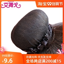 Childrens dance hair net pocket hairclip professional headgear flight attendant nurse floral headdress jewelry invisible black hair net set hair tail