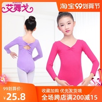 Childrens dance costumes spring and autumn long-sleeved girls cotton uniforms